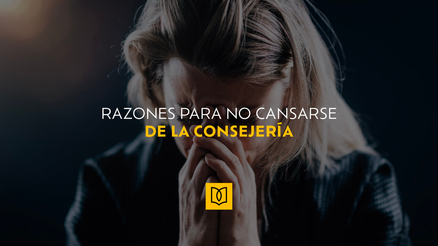 Razones para No Cansarse de La Consejería
